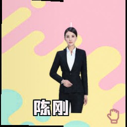 陈刚