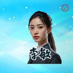 李敏